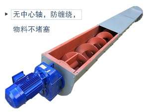 無(wú)軸葉片+不銹鋼材質(zhì)，適合輸送腐蝕性、酸堿性、粘性強(qiáng)、易于纏繞的物料