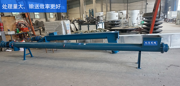 LS型絞龍輸送機(jī)輸送處理量更大、輸送效率更好