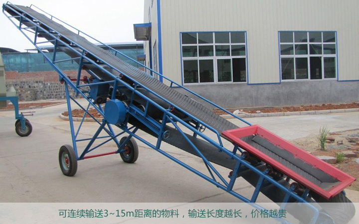  移動(dòng)皮帶輸送機(jī)一臺(tái)多少錢(qián)?